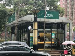 -1点点(大连路店)