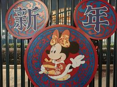 -上海迪士尼度假区