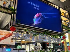 -木屋烧烤(创意园店)
