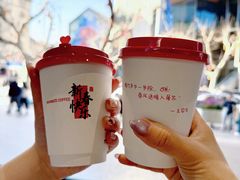 -Manner Coffee(淮海755店)