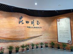 -浙江省博物馆(孤山馆区)