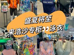 -伊势丹(现代城店)