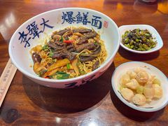 -李犟大爆鳝面·手工蟹黄包(湖滨西湖店)