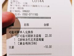 -肯德基(兴隆店)