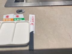 -丰茂烤串(金源店)