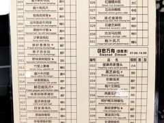 菜单-香云轩·顺德菜(香云纱园林酒店店)