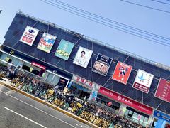 -京粮广场