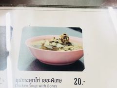 -红大哥水门鸡饭(總店)