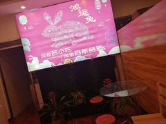 -鸿运兔·手撕烤兔(天府广场店)