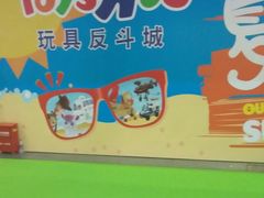 -东浩兰生上海世博展览馆