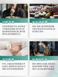 -诗碧曼养发
