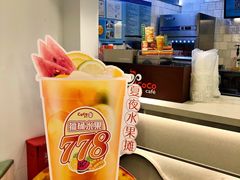 -CoCo都可(大华二店)