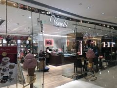 -VENCHI 闻绮(北京国贸商城店)