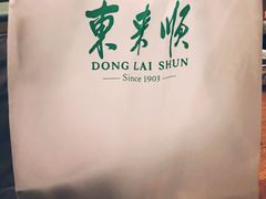 -东来顺饭庄(西直门店)