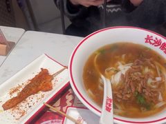 -万利记·长沙粉面小吃(京基水贝店)