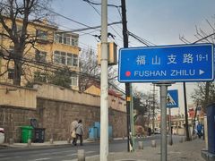-春风十里咖啡馆