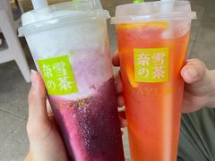 -奈雪的茶(红谷滩万达广场店)