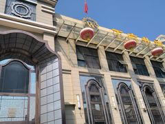 -王府井酒店(金桥港湾店)
