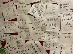 -三味书屋(复兴门内大街店)