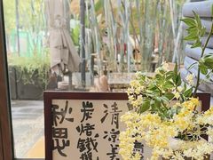 -扫雪煮茶(西村店)