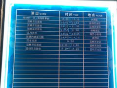 -蓝精灵乐园·世茂精灵之城主题乐园