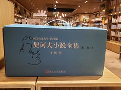 -G·SPACE(金鹰世界店)