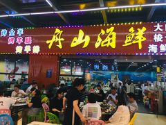 门面-盱眙小龙虾(天虹店)