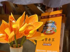 -隔壁老王·家常云南菜(皇冠店)