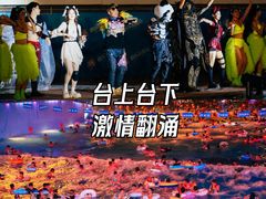 -欢乐水魔方水世界