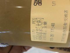 -茶百道(玺悦城店)