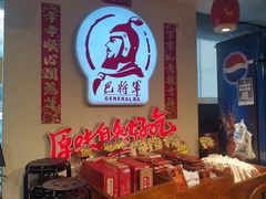 -巴将军·非遗老字号火锅(解放碑店)