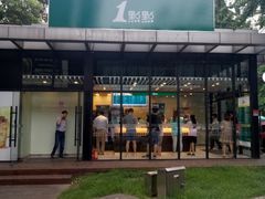 -1点点(大连路店)