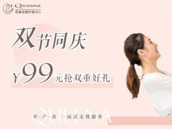 -艾薇朵朵全套房月子中心(江宁店)