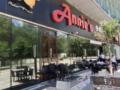 -安妮意大利餐厅(世贸天阶店)