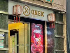 -成隆行·蟹王府(淮海店)