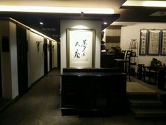 -大唐名家·息壤店