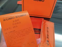 -KUMO KUMO甜品·冰淇淋(深圳壹方城店)