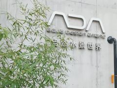 -ADA自然水景世界