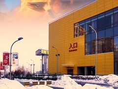 -宜家家居(哈尔滨商场店)