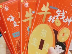 -野妹经典火锅(民治店)