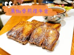 -阿吾罗日本料理(K11艺术中心店)