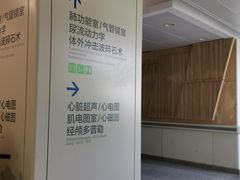 -上海市第十人民医院(总院)