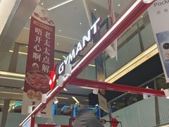 -福田卓悦INTOWN购物中心