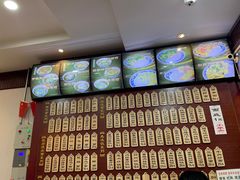 -东吴面馆(因果巷店)