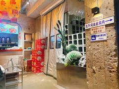 -贰回巷火锅馆(钟楼店)