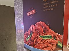 -杨氏青龙虾·羊蝎子(托乐嘉店)