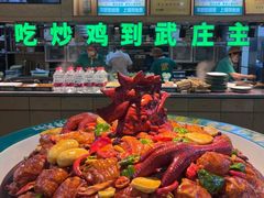 -武庄主特色炒鸡(周恩来纪念馆店)