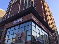 -江城老胖串店(湖西路店)
