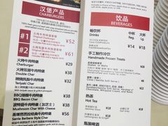 账单-The Habit Burger Grill 哈比特汉堡(爱琴海店)