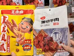 -厦门大西洋天虹百货商场